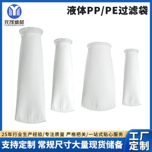 PP�V����ʽ�^�V��1̖2̖�Ӿ�����ԡ������Һ�w����Һ��ˮ�^�V��