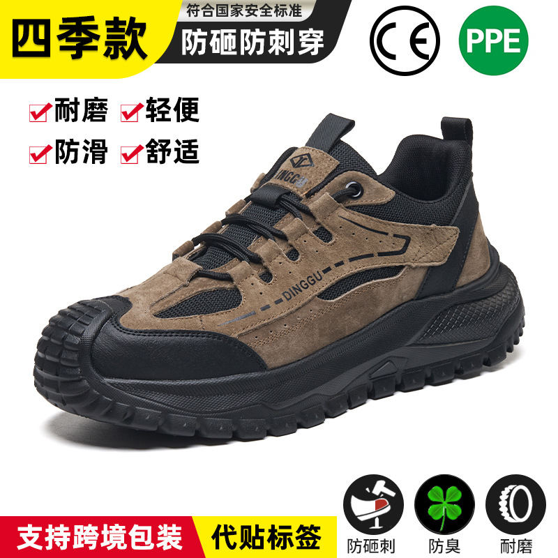 Los zapatos de protección laboral transfronterizos de los hombres anti-Smashing anti-piercing desodorante ligero resistente al desgaste puntera de acero trabajo zapatos verano al por mayor image 9