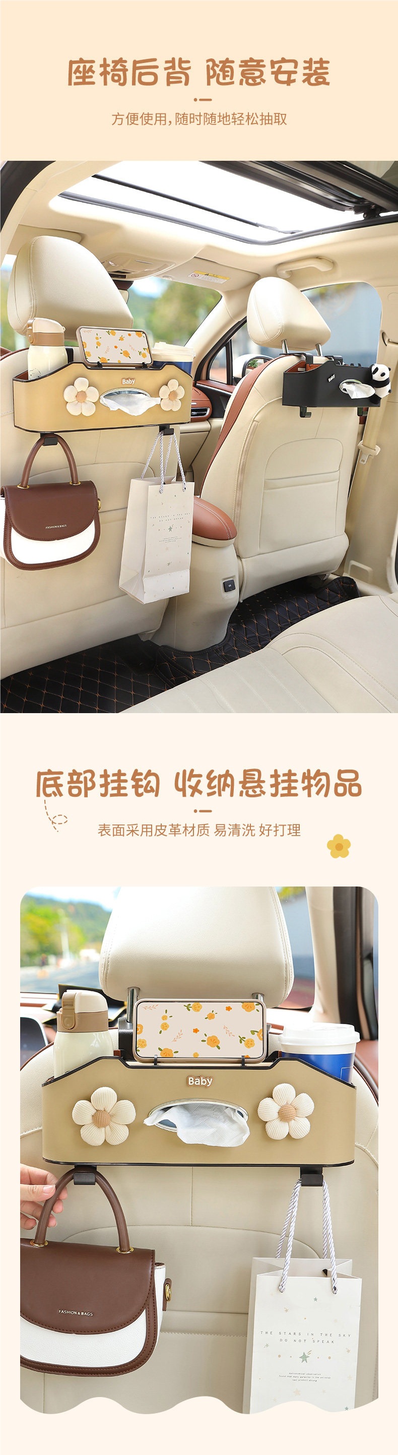 Car seat back storage rack, multifunctional car interior organizer, tissue box, front and rear seat cup holder for women