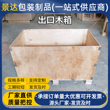 �����\ݔ���bľ��ӹ��z�ϰ�ľ��}�켯�b����]��ͨ�ð��bľ��