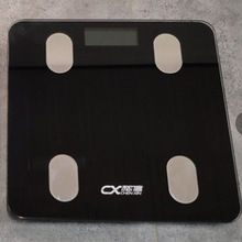 蓝牙智能体脂秤电子称体重秤测脂肪体质女人体秤称重便携式黑色