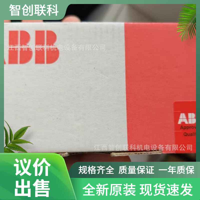 PM5675-2ETH CM592-DPABB模块 全新原装议价