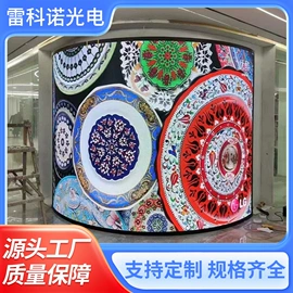 LED室内屏;LED户外屏;其他LED屏