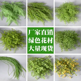 仿真花;仿真绿植;仿真果蔬