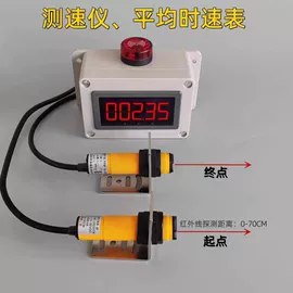 计数器;报警探测器;工业计时器