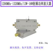 1250MHz 射频功率放大器 RF功放模块  15W 增程 RFID 高增益