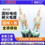 国标耐火阻燃电力电缆线