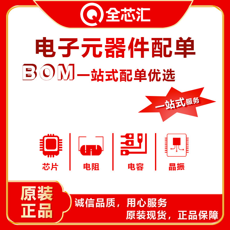 RGJ.2B.310.CLL RGJ.2B.316.CLL RJG.1B.306.CLA RMA. 00.113.CTM