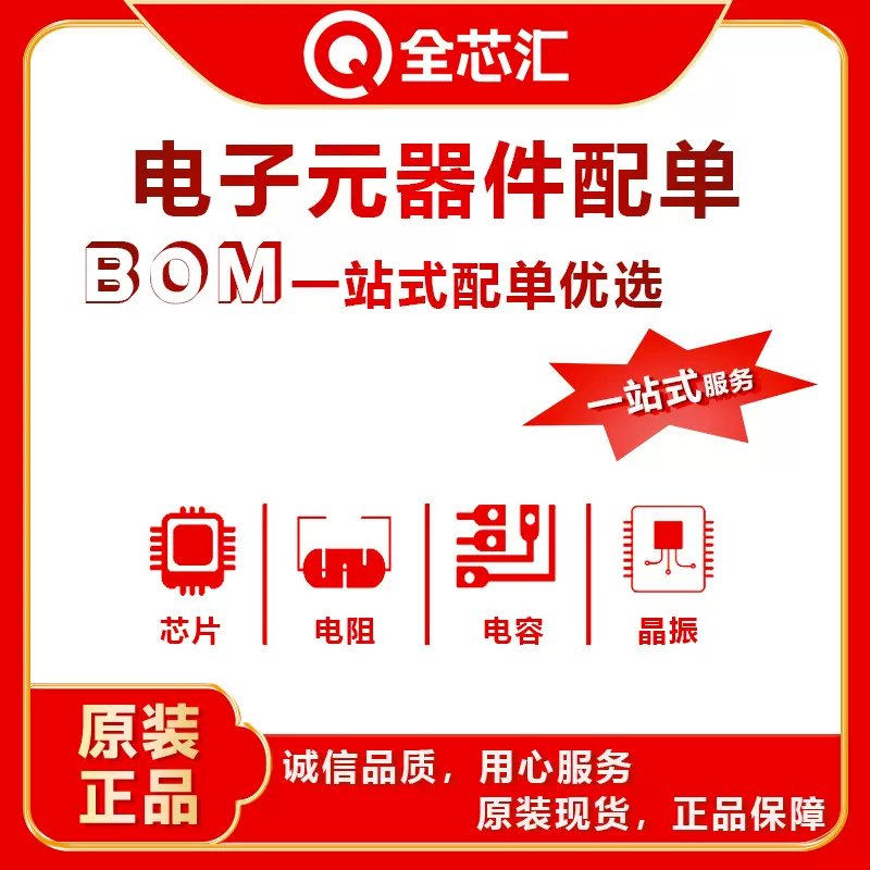 亚成微 RMA02N65SP RMC02N65SP RMG02N65SP RMA03N50SP