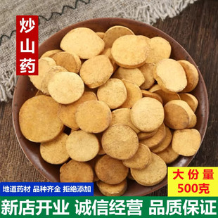 ����ɽș����ɽșƬ���y���a��ș���Ҝ���Ʒ��ɽș���x��؛500g�b