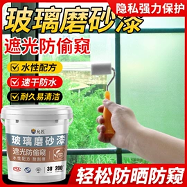 地坪漆;防水涂料;艺术涂料