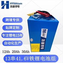 41.6V13F늳18AhCеOԴ42VtO䌣