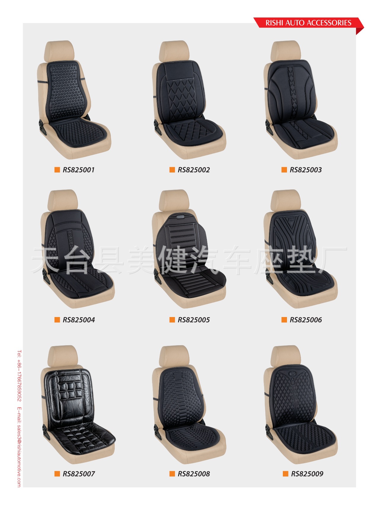 Cross-border best-selling universal driver's car seat cushion, knitted fabric all-season cushion, wholesale car magnetic seat cushion