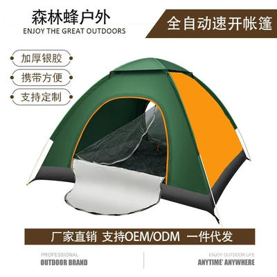 Avtomobil dam çadırları – Outdoor Tent - dark-green-with-orange-1-2-people-single-door-without-top-cover-200120105