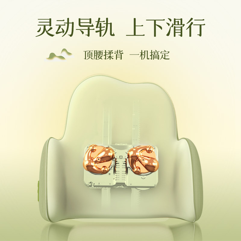 Source Factory Ruiper Waist Massager Car Backrest Cushion Spring Festival Gift Box Souvenir P50 Source Factory Ruiper Waist Massager Car Backrest Cushion Spring Festival Gift Box Souvenir P50