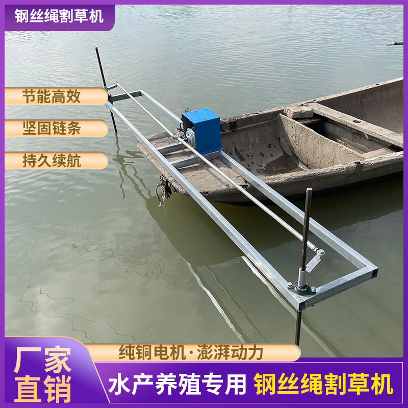 割草机钢丝打草头园林尼龙割灌机通用电动水下半自动前置钢丝绳