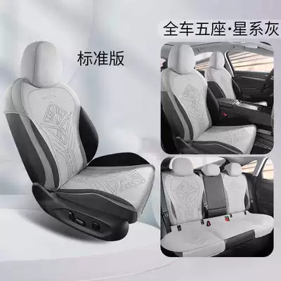 2625 Volkswagen Magotan Seat Cushion B8 Special Seat Cushion Four-Season Car Seat Cover Zhongxiang Model Car Suede Leather Seat Cover (Modelə uyğun (Original) oturacaq örtükləri) - galaxy-gray-standard-edition-note-model-year