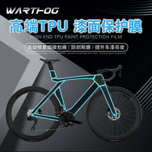 WARTHOG�m��7���R�|MADONE SL7 SLR7����܇�N���NĤ܇�ܷ�ˮ܇��