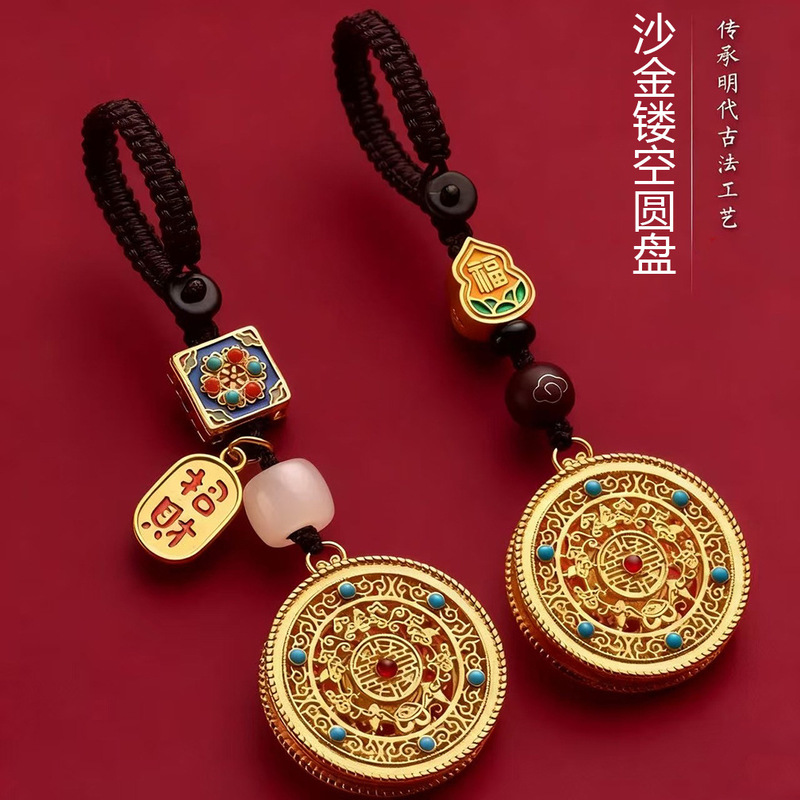 Ancient Gold Five Blessings Complete Car Keychain Eight Treasures Compass Pendant to Attract Wealth and Fortune, Peace Bag Hanging Jewelry Wholesale