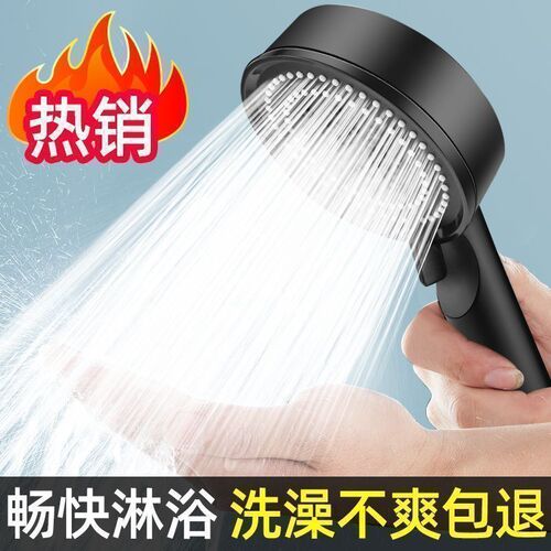 New Black Warrior Pressure Boost Shower Head with Five Adjustable Spray Modes Home Bath Heater Shower Head