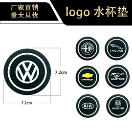 防撞/刮条;防滑垫;气门嘴