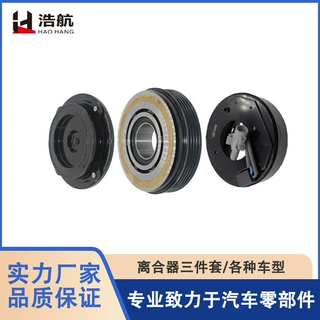 适用于宝马740 4PK 110mm 离合器三件套宝马离合器三件套