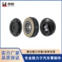 宝马740110mm离合器三件套