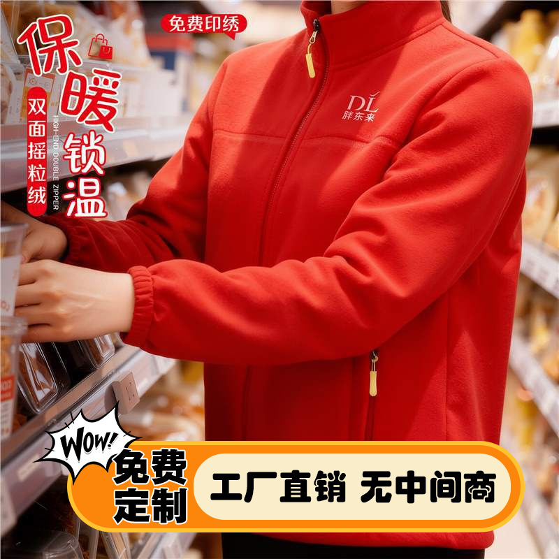 Customized fleece sweatshirt workwear with logo printing for autumn, long-sleeved staff uniforms for fruit and fresh produce supermarkets Customized fleece sweatshirt workwear with logo printing for autumn, long-sleeved staff uniforms for fruit and fresh produce supermarkets