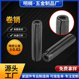 工厂直销卷制弹性圆柱销 卷制弹簧销 卷制空心销 卷型插销 螺旋销