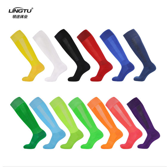 Summer solid color professional football socks men's non-slip stockings sweat absorbent towel bottom sports socks high socks wholesale