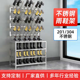 304不锈钢雨鞋架多层挂鞋架厨房养猪场雨靴沥水架工厂车间水鞋架
