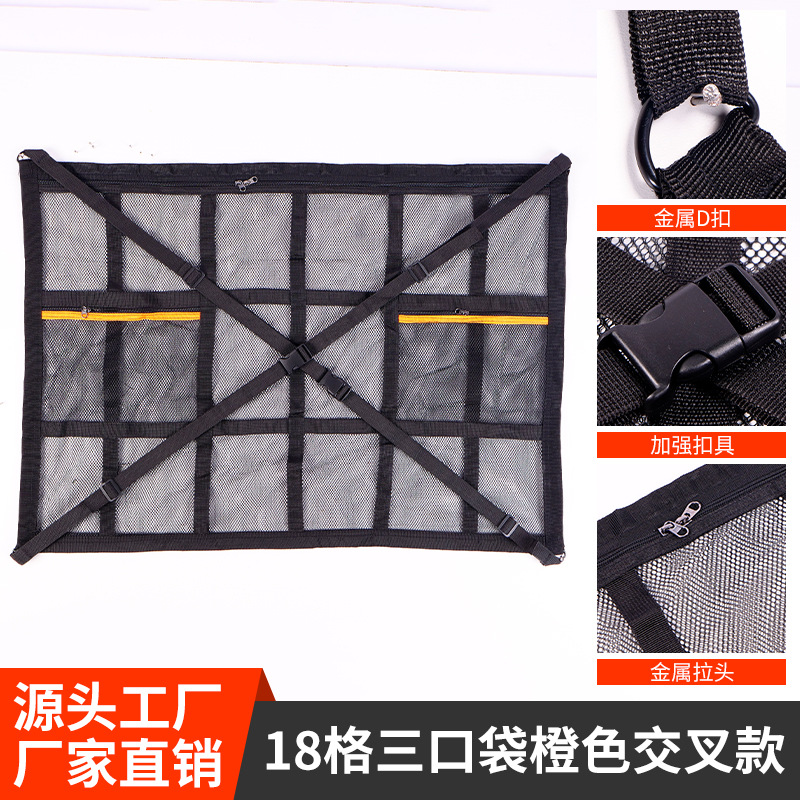 Beige Car Roof Storage Net Hanging Car Net Bag Automotive Supplies Luggage Thickened Storage Bag Wholesale