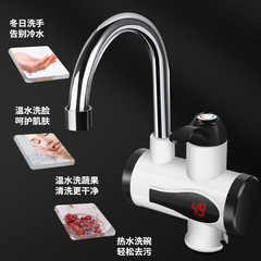 Household Electric Hot Water Tap Kitchen Instant Heating Water Tap for Export E-commerce Live Streaming Delegate