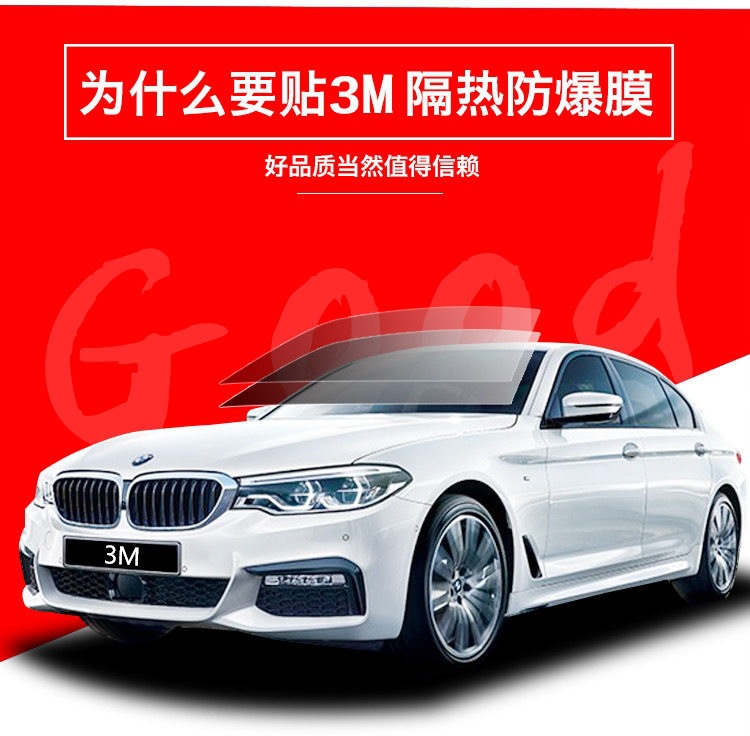 3m Car Film, Heat-Insulating and Explosion-Proof Film, Anti-Uv Solar Film, Crystal 70 Front Windshield Film, Full Car Glass Heat-Insulating Film