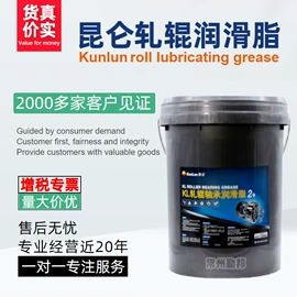 液压油;工业润滑脂;电器绝缘油