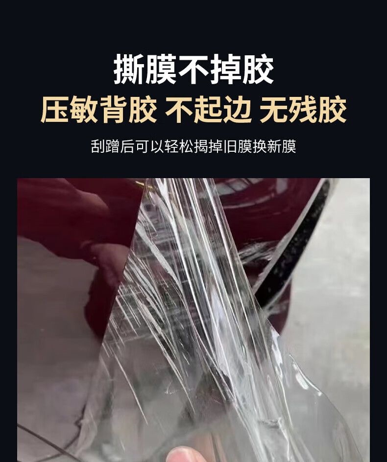 Invisible Car Wrap Film Paint Protection Film Tpu Full Car Wrap Transparent Matte Glossy Black Car Wrap Film Anti-Scratch