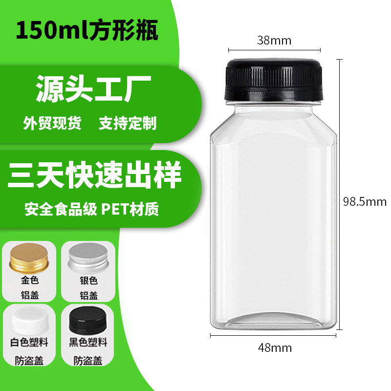 En stock al por mayor 500ml botella de bebida cuadrada material de alimentos para mascotas botella de plástico jugo sopa de ciruela agria botella de té frío