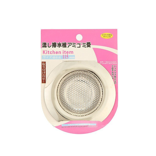 Kitchen stainless steel sink filter, household bathroom hair anti-blocking net, drain outlet anti-blocking floor drain wholesale