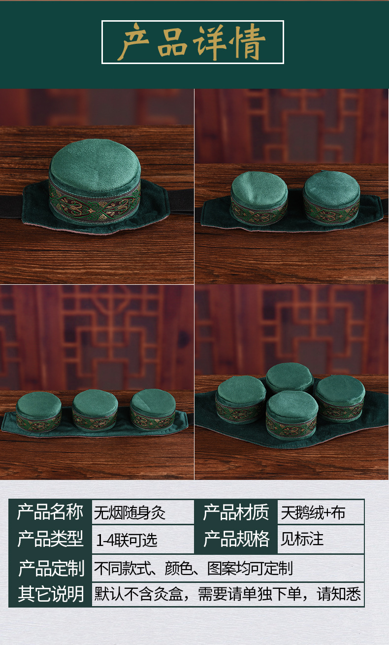 无烟包--详情页_05