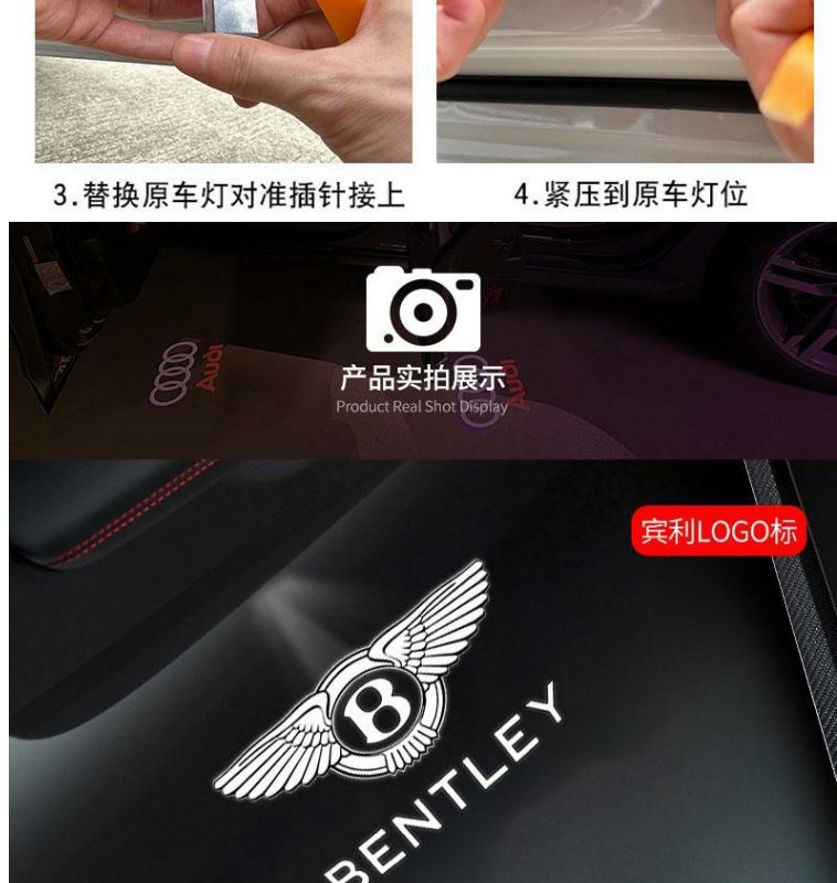 Suitable for Bentley Welcome Light Flying Spur Continental Gt Bentayga Elegant Mulsanne Modified Door Projection Atmosphere Light