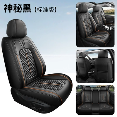 Universal seat cover Waist-Supporting Nappa Leather Comfortable Breathable - mysterious-black-standard-version