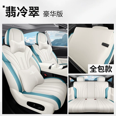 Breathable Leather Seat Cover, Aion Ut | Modelə uyğun (Original) oturacaq örtükləri - florence-premium-edition-aian-ut-parrot-dragon