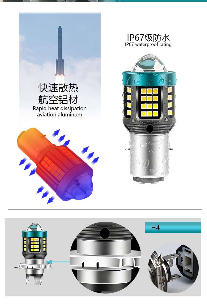 Car and Motorcycle Headlights H4H6 Ba20D Dual-Color High-Power High-Brightness Headlight Lens Spotlight