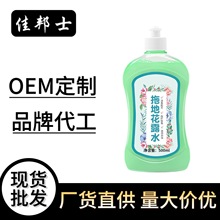 地板清洁剂拖地花露水高浓缩拖地液家用去污清香型抛光增亮清洁剂