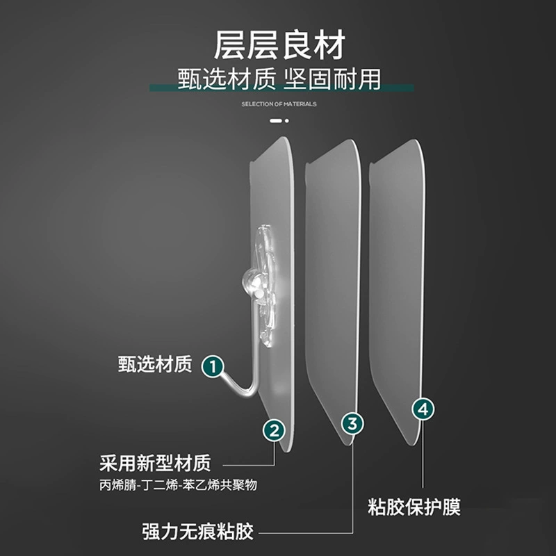 Creative bathroom Kitchen -free punching hook Hook, transparent waterproof sticky hook Multifunctional nano -powerful nano -powerful non -trace thin hook