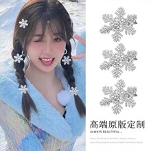 �l���W�t2026��ѩ���l�A������Ů�l����߅�l��¿��^����A��