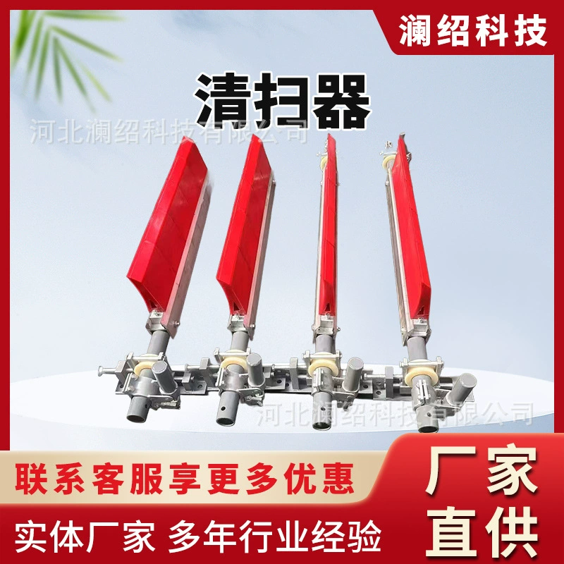 Очиститель типа Sanye для горнодобывающей промышленности, H-тип, P-тип, полупустой секционный полиуретановый очиститель, односторонний очиститель Martin, производитель.