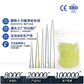 实验室耗材;其他实验室品;试管、滴管
