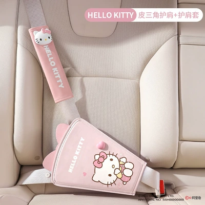 Fastener Anti-Neck-Strangling Shoulder Pad | Seat belt shoulder pad - hello-kitty-anti-stranglebelly-protection-suit-suitable-for-heights-above-90cm