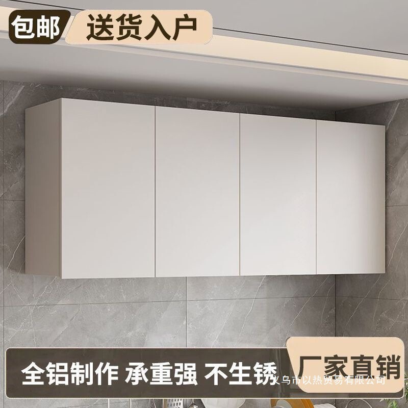 Kitchen Wall-Mounted Cabinets, Kitchen Wall Cabinets, Hanging Storage Cabinets, Sundry Storage Cabinets, Aluminum Alloy Cabinets Can Be Made Ready-Made Kitchen Wall-Mounted Cabinets, Kitchen Wall Cabinets, Hanging Storage Cabinets, Sundry Storage Cabinets, Aluminum Alloy Cabinets Can Be Made Ready-Made
